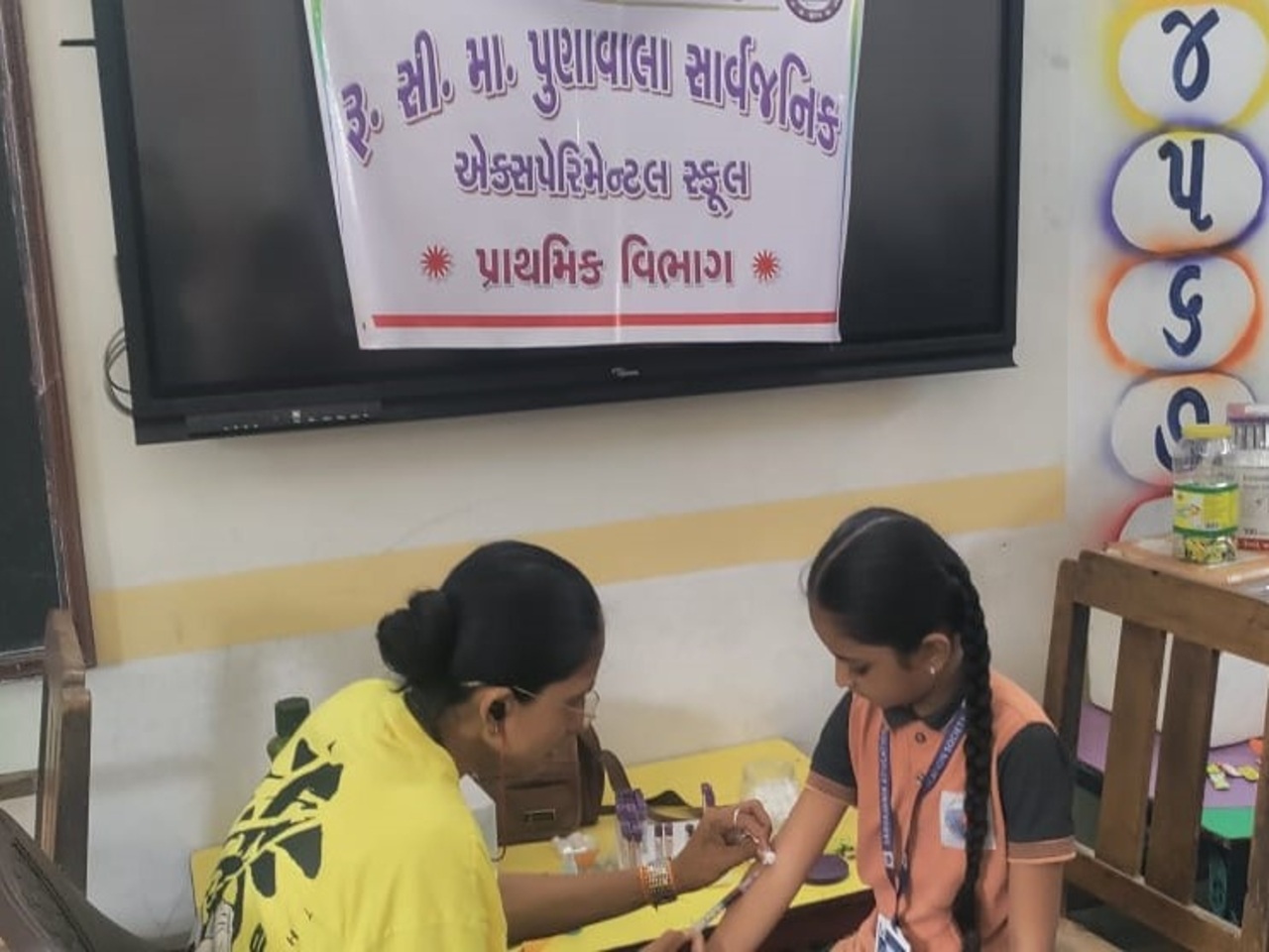 HIMOGLOBIN TEST PRIMARY 