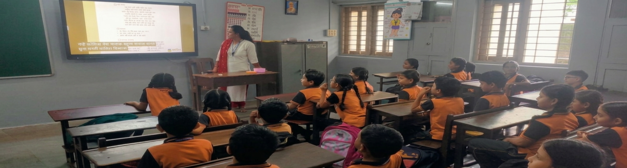 CLASS ROOM